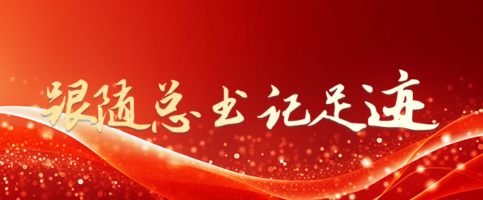 理论学习如何从“学过”走向“学懂会用” 理论学习如何从“学过”走向“学懂会用”