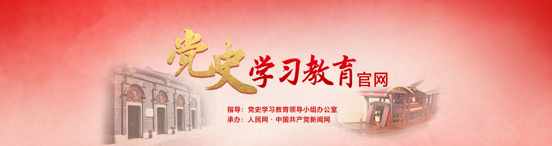 党校案例教学如何提高课堂参与度