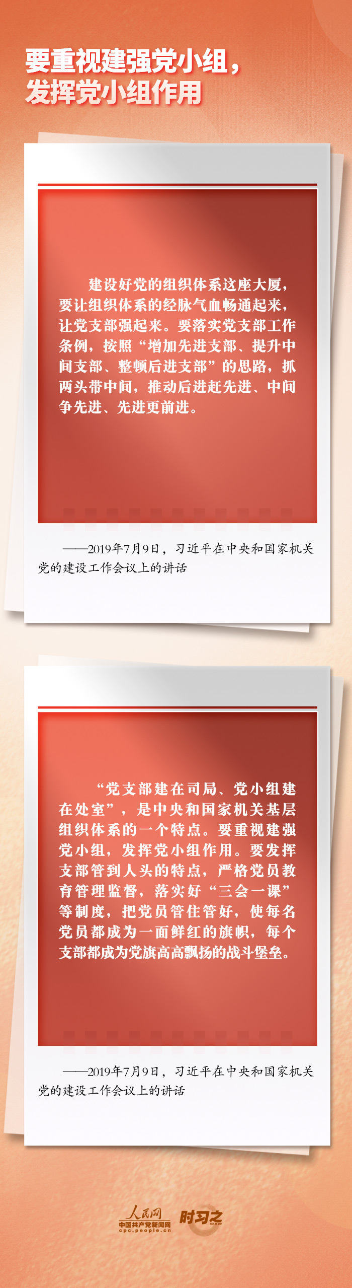 专题培训班怎样做好全过程教学管理 专题培训班怎样做好全过程教学管理
