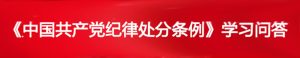 基层党建培训如何设置实用课程