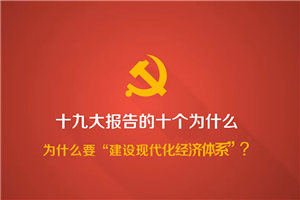 干部履职能力培训应关注哪些重点