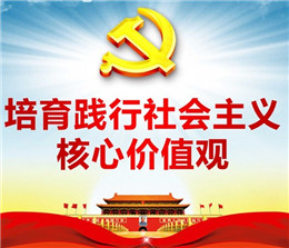 基层党组织培训如何增强组织力 基层党组织培训如何增强组织力