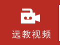 干部培训中如何用好研讨式教学