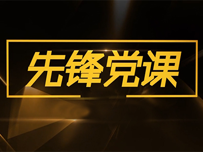 党校教师如何提升课堂教学基本功 党校教师如何提升课堂教学基本功