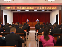 党性修养教育怎样融入日常学习