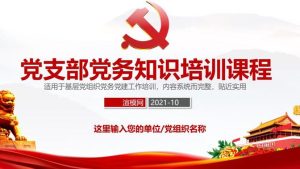警示教育如何与岗位风险教育结合