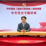 革命传统教育如何增强体验感