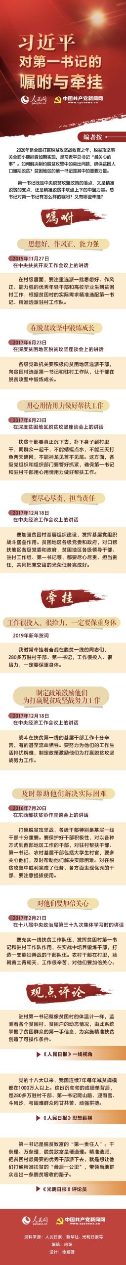 科级干部培训如何加强系统思维训练 科级干部培训如何加强系统思维训练
