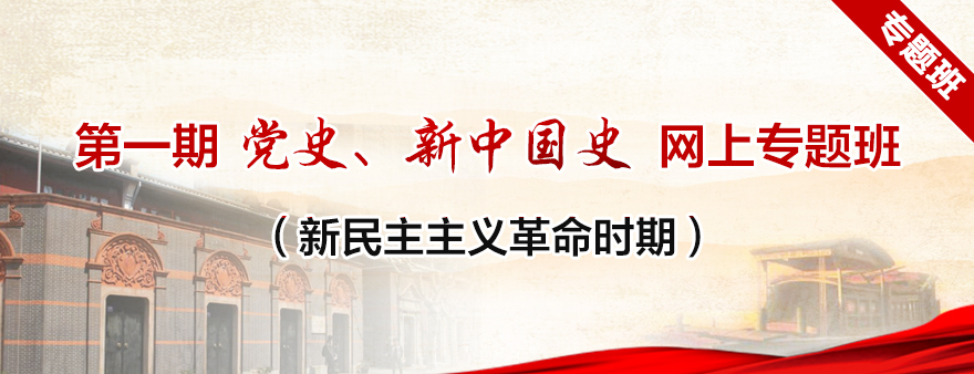 领导干部专题培训如何提高问题解决能力 领导干部专题培训如何提高问题解决能力