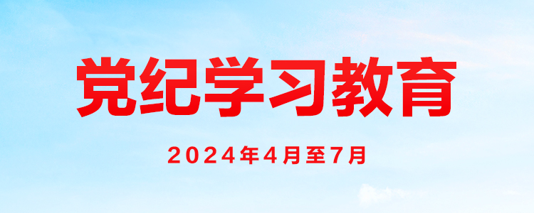 领导干部专题培训如何提高问题解决能力 领导干部专题培训如何提高问题解决能力