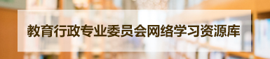 党校科研成果如何更好服务课堂教学 党校科研成果如何更好服务课堂教学
