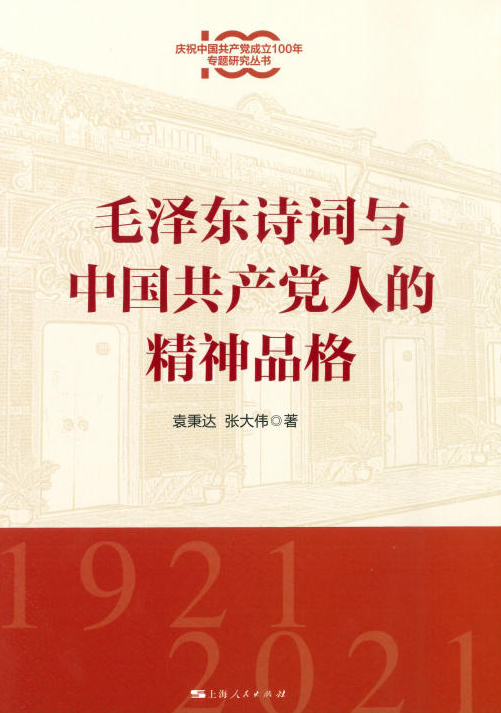 党员学习笔记如何从记录走向思考 党员学习笔记如何从记录走向思考