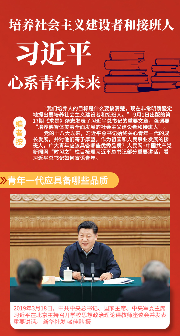 党员学习笔记如何从记录走向思考 党员学习笔记如何从记录走向思考