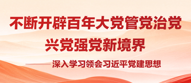 基层治理培训如何强化群众工作能力