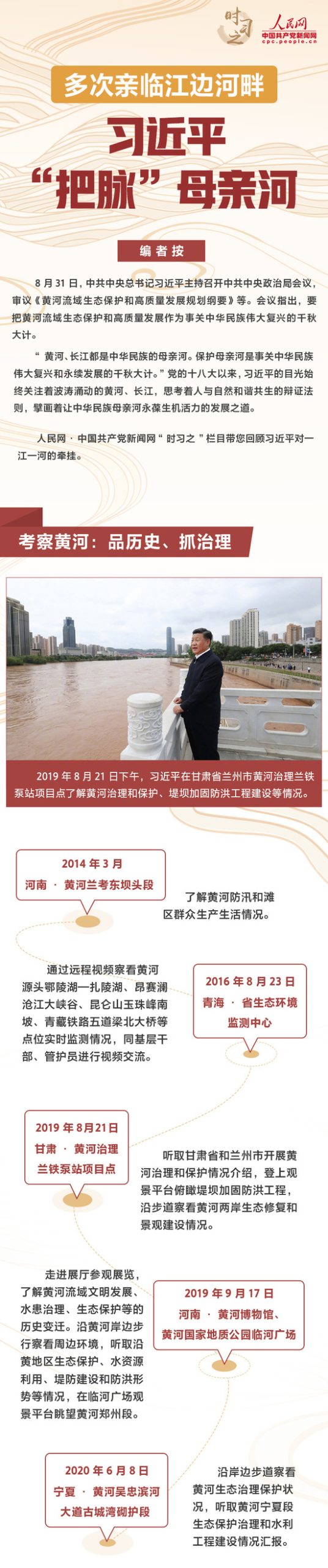 干部教育管理如何做好训前训中训后衔接