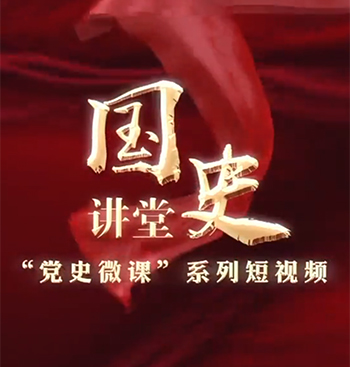 党校课程体系如何体现层次化与模块化