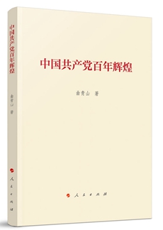 理论教育如何与实际工作问题结合 理论教育如何与实际工作问题结合