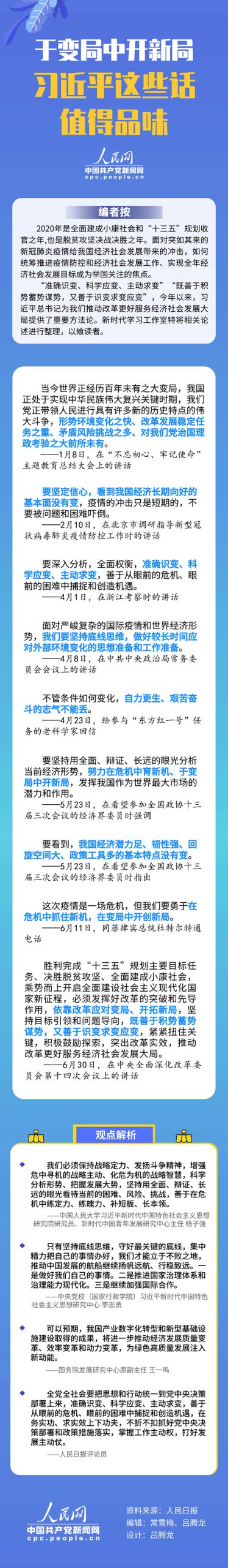 党员培训如何合理安排集中学习与自主学习
