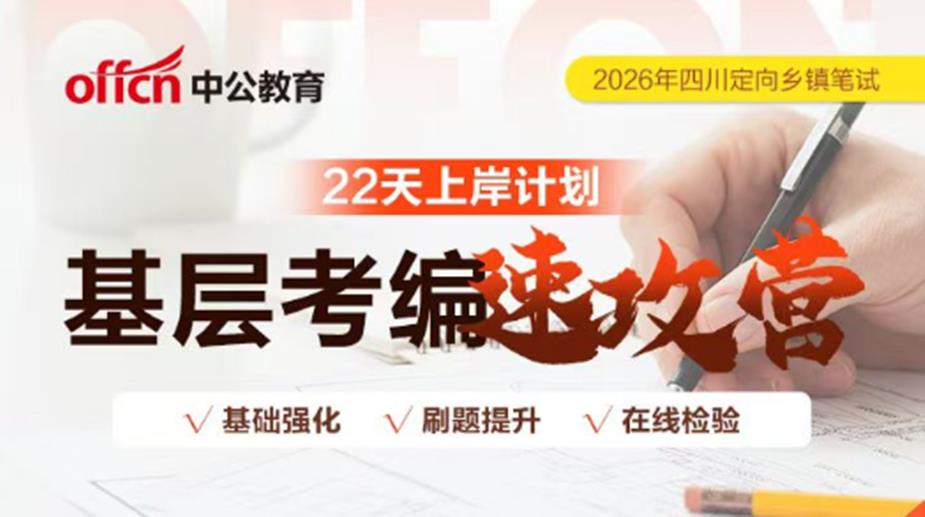 干部素质提升培训如何设置能力模块 干部素质提升培训如何设置能力模块