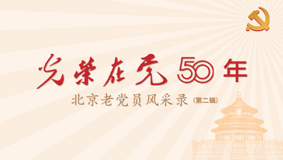 干部政治理论学习如何提高系统性