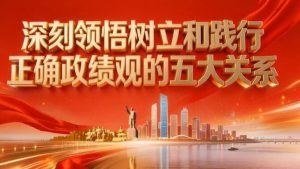 基层党员教育如何增强便利性和覆盖面