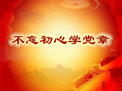 党建培训怎样把业务工作与党建要求结合起来