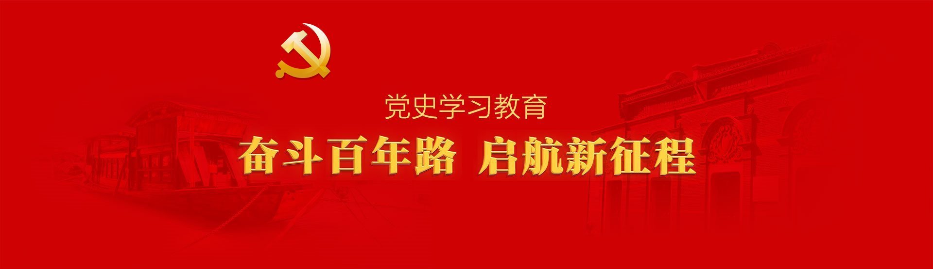党建培训怎样把业务工作与党建要求结合起来 党建培训怎样把业务工作与党建要求结合起来
