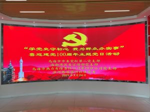干部培训班班级管理有哪些实用方法