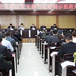 廉政教育课程如何增强案例的启发性