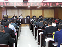 廉政教育课程如何增强案例的启发性