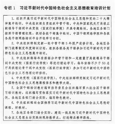 廉政教育课程如何增强案例的启发性 廉政教育课程如何增强案例的启发性