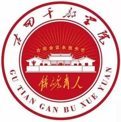基层干部培训如何加强应急处置能力训练