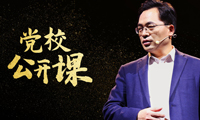 理论学习中心组经验对干部学习有哪些启示 理论学习中心组经验对干部学习有哪些启示