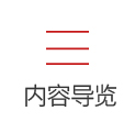 党员教育培训如何设计年度学习计划