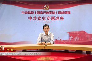 党员教育培训如何设计年度学习计划 党员教育培训如何设计年度学习计划