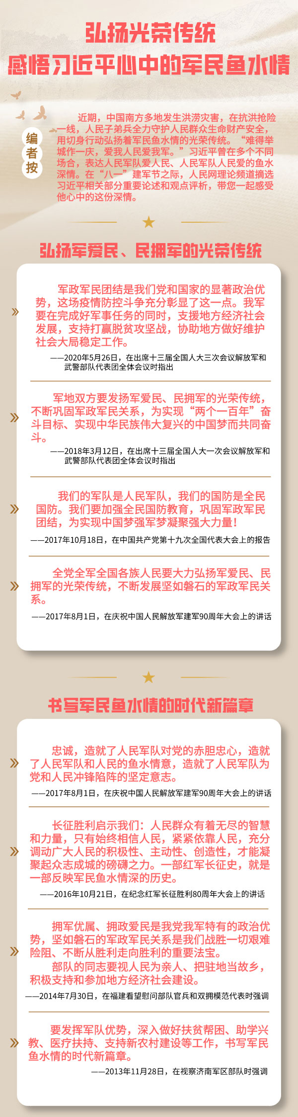 党校学习如何提升自主思考与实践转化能力 党校学习如何提升自主思考与实践转化能力